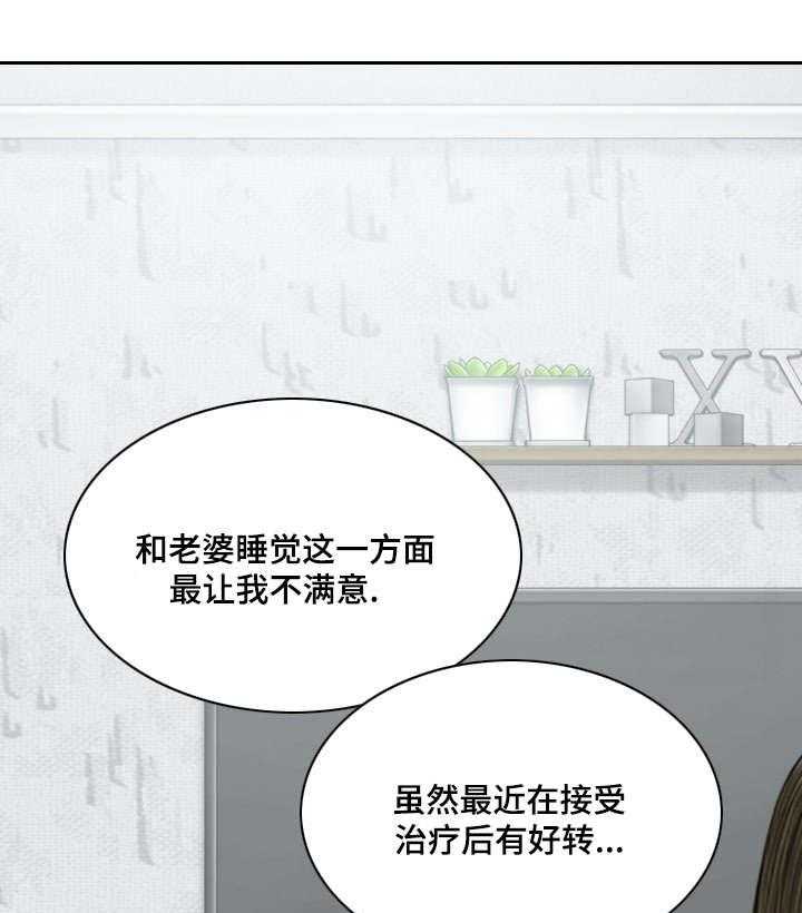 《姻和缘》漫画最新章节第59话 59_想说的话免费下拉式在线观看章节第【38】张图片