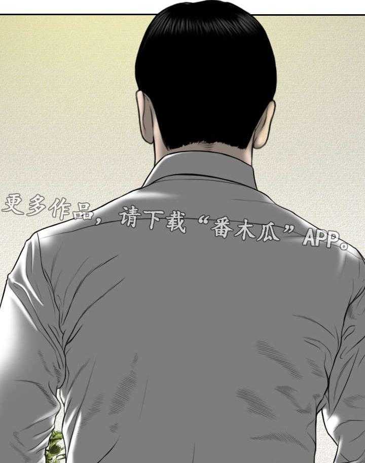 《姻和缘》漫画最新章节第59话 59_想说的话免费下拉式在线观看章节第【45】张图片