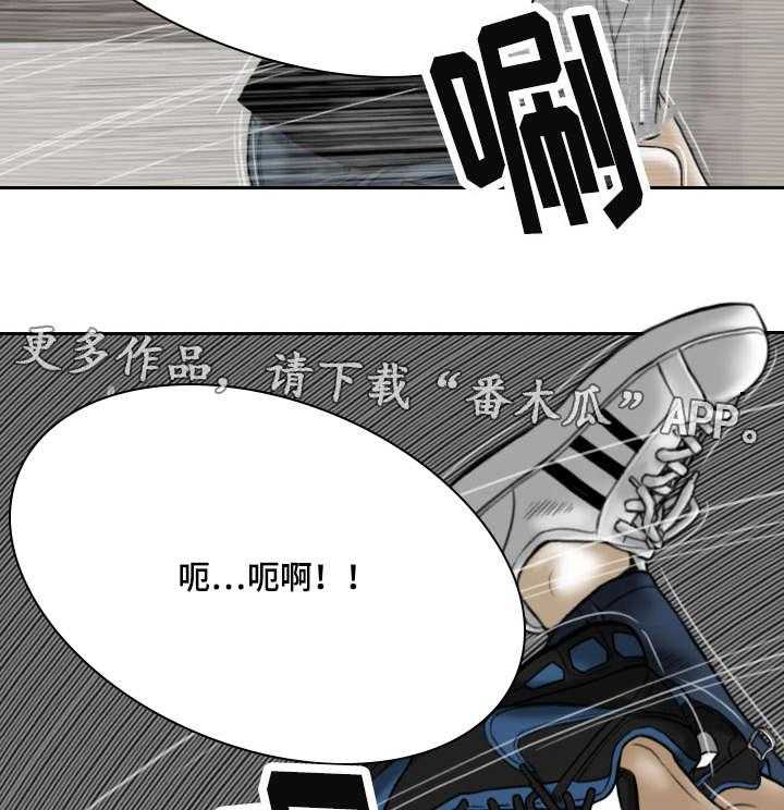 《姻和缘》漫画最新章节第62话 62_取向免费下拉式在线观看章节第【42】张图片