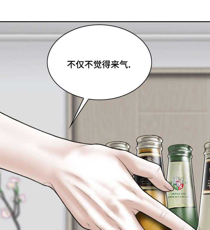 《姻和缘》漫画最新章节第62话 62_取向免费下拉式在线观看章节第【69】张图片