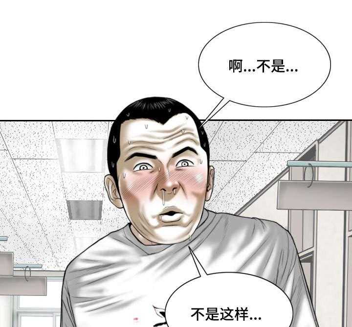 《姻和缘》漫画最新章节第62话 62_取向免费下拉式在线观看章节第【45】张图片