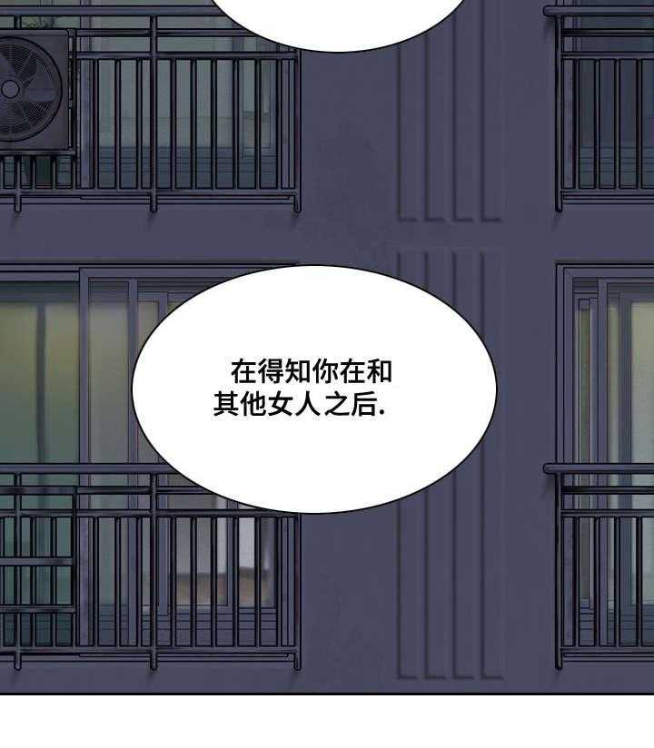 《姻和缘》漫画最新章节第62话 62_取向免费下拉式在线观看章节第【70】张图片