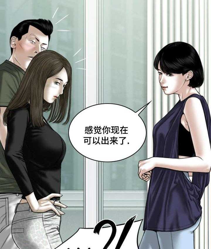 《姻和缘》漫画最新章节第62话 62_取向免费下拉式在线观看章节第【2】张图片