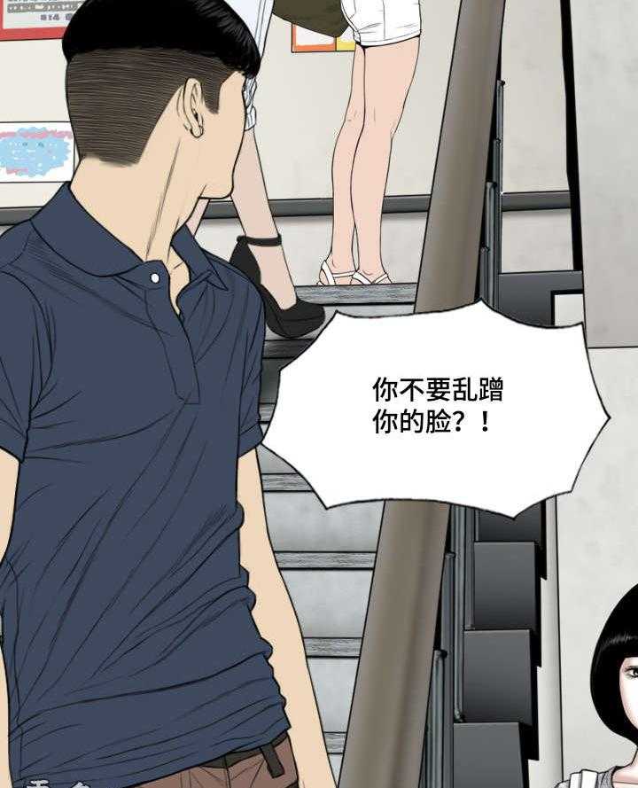 《姻和缘》漫画最新章节第62话 62_取向免费下拉式在线观看章节第【39】张图片