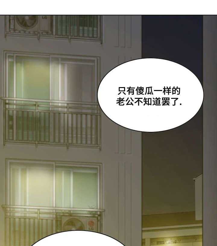 《姻和缘》漫画最新章节第62话 62_取向免费下拉式在线观看章节第【79】张图片