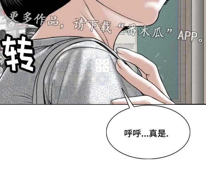 《姻和缘》漫画最新章节第62话 62_取向免费下拉式在线观看章节第【30】张图片