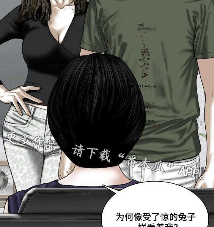 《姻和缘》漫画最新章节第62话 62_取向免费下拉式在线观看章节第【81】张图片