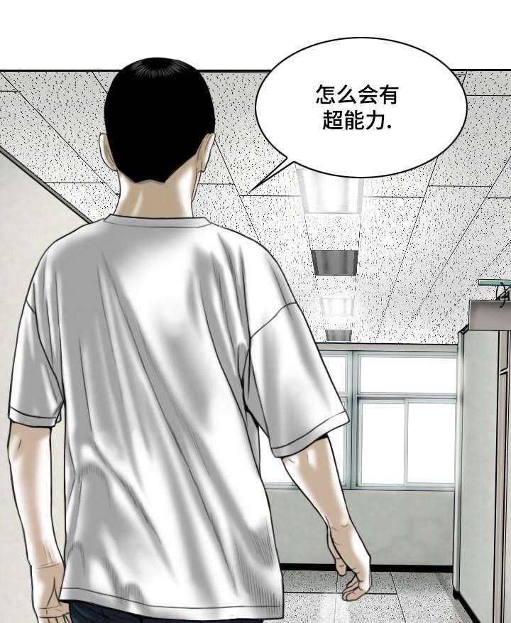 《姻和缘》漫画最新章节第62话 62_取向免费下拉式在线观看章节第【56】张图片