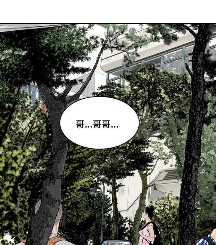 《姻和缘》漫画最新章节第62话 62_取向免费下拉式在线观看章节第【49】张图片