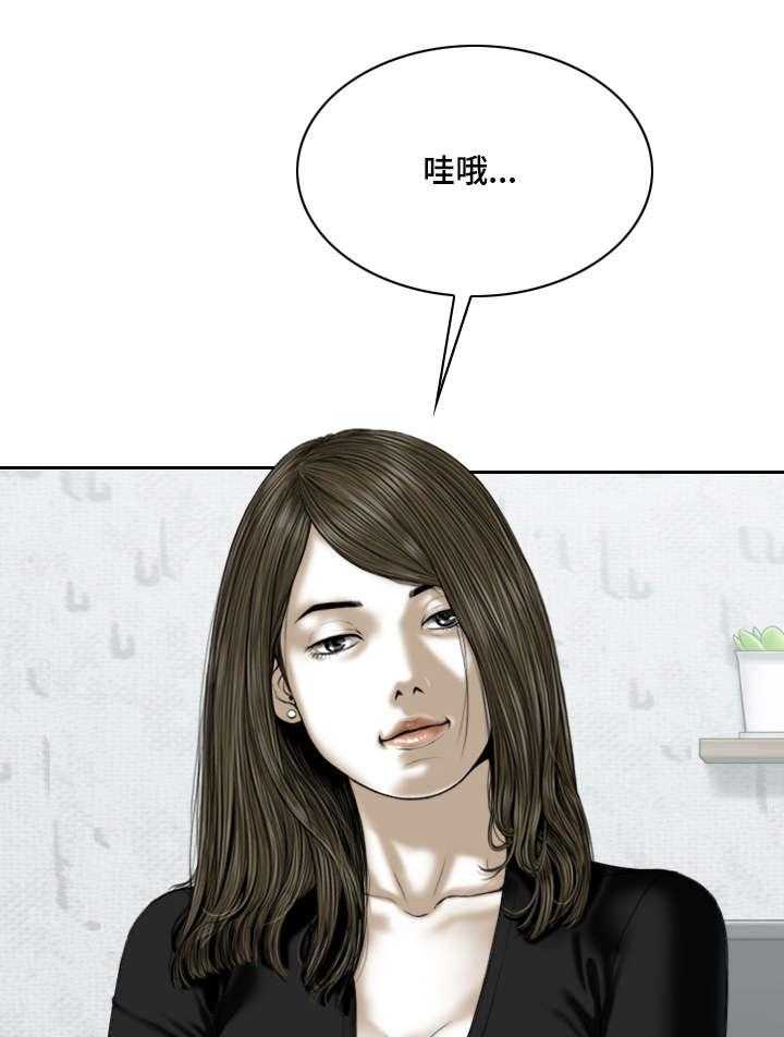 《姻和缘》漫画最新章节第62话 62_取向免费下拉式在线观看章节第【67】张图片