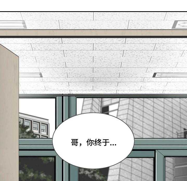 《姻和缘》漫画最新章节第62话 62_取向免费下拉式在线观看章节第【52】张图片