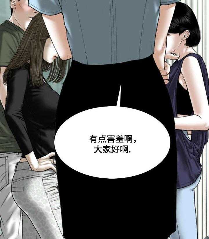 《姻和缘》漫画最新章节第63话 63_好久不见免费下拉式在线观看章节第【66】张图片