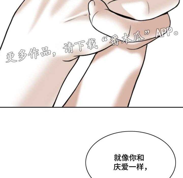 《姻和缘》漫画最新章节第63话 63_好久不见免费下拉式在线观看章节第【53】张图片