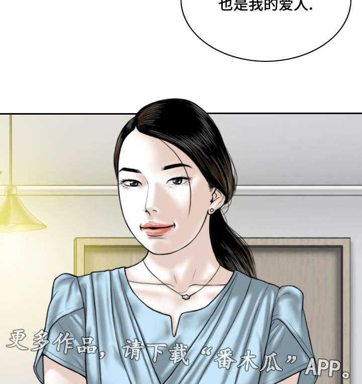 《姻和缘》漫画最新章节第63话 63_好久不见免费下拉式在线观看章节第【60】张图片