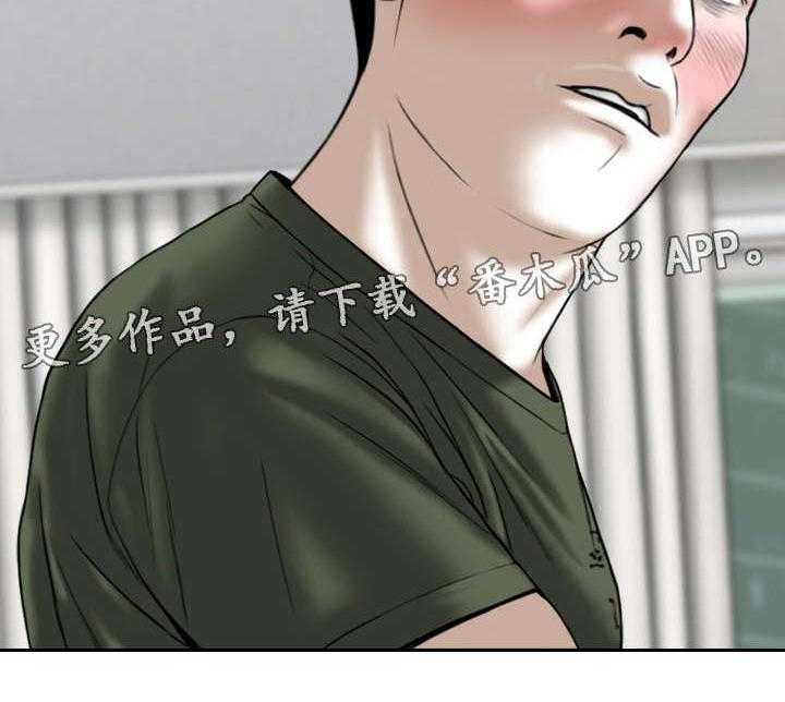 《姻和缘》漫画最新章节第63话 63_好久不见免费下拉式在线观看章节第【63】张图片