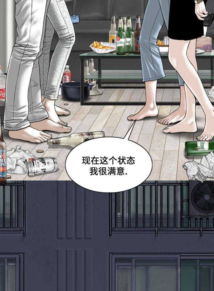 《姻和缘》漫画最新章节第63话 63_好久不见免费下拉式在线观看章节第【50】张图片