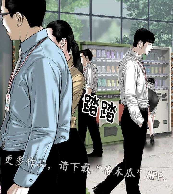 《姻和缘》漫画最新章节第63话 63_好久不见免费下拉式在线观看章节第【10】张图片