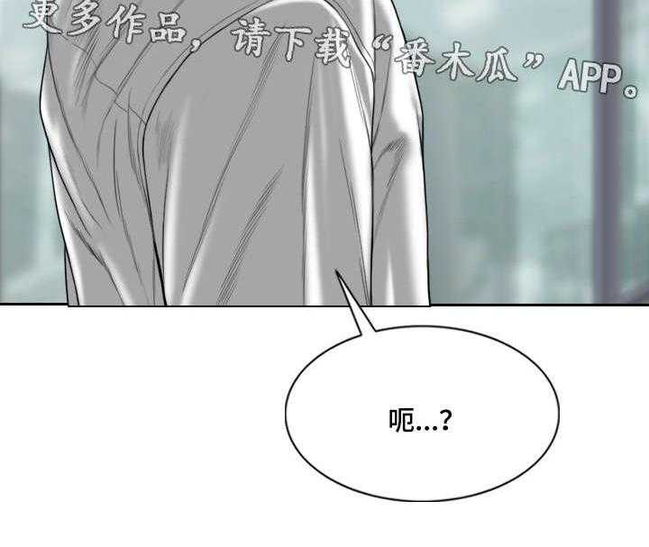 《姻和缘》漫画最新章节第63话 63_好久不见免费下拉式在线观看章节第【1】张图片