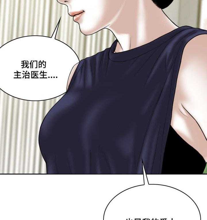 《姻和缘》漫画最新章节第63话 63_好久不见免费下拉式在线观看章节第【61】张图片