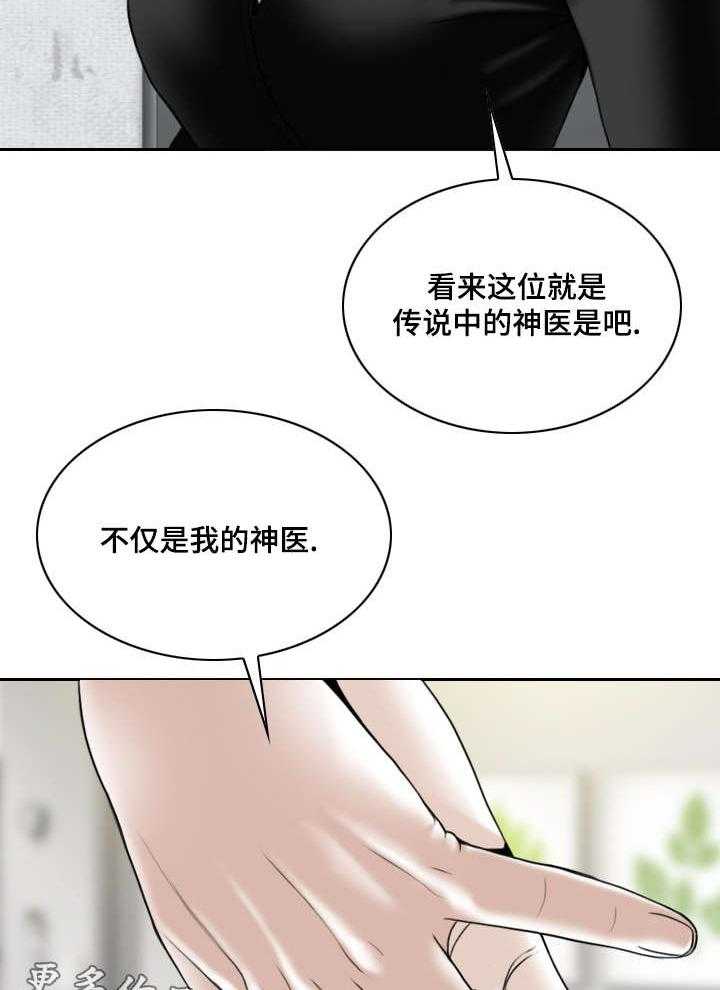 《姻和缘》漫画最新章节第63话 63_好久不见免费下拉式在线观看章节第【57】张图片