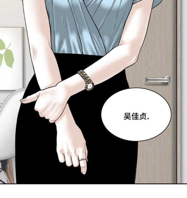 《姻和缘》漫画最新章节第63话 63_好久不见免费下拉式在线观看章节第【59】张图片