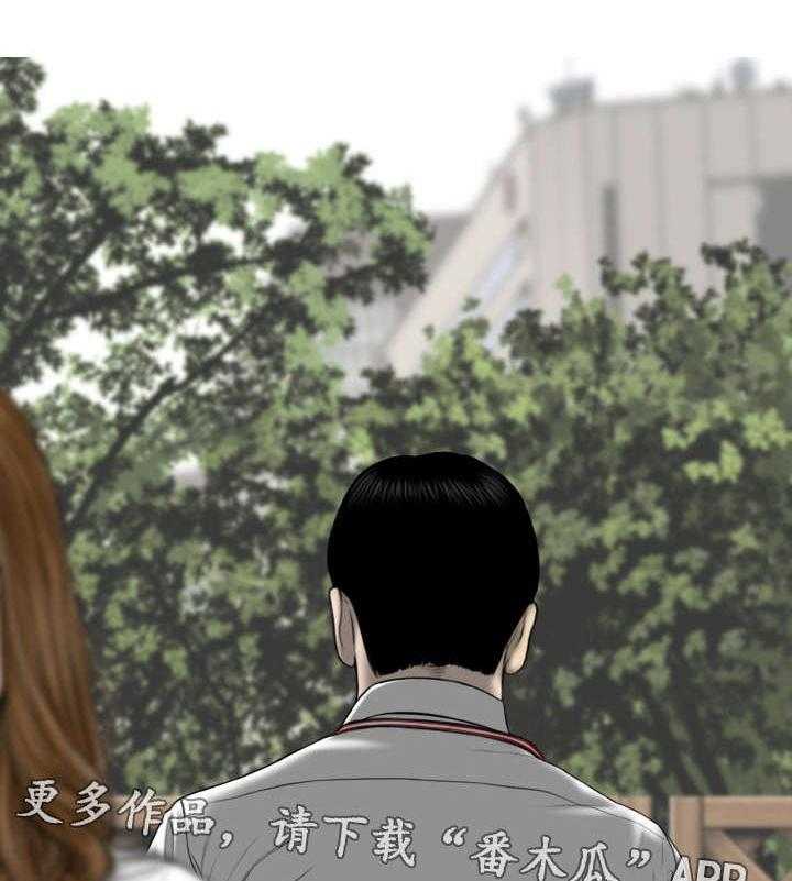 《姻和缘》漫画最新章节第63话 63_好久不见免费下拉式在线观看章节第【22】张图片