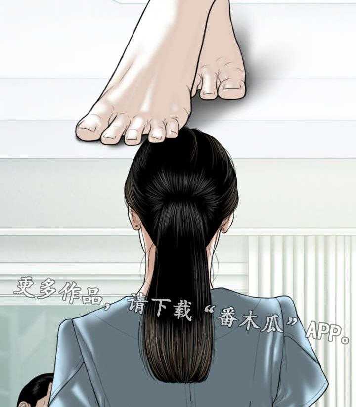 《姻和缘》漫画最新章节第63话 63_好久不见免费下拉式在线观看章节第【67】张图片