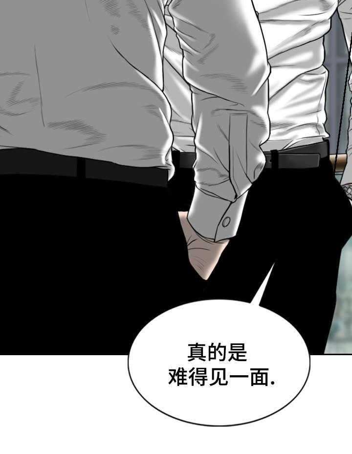 《姻和缘》漫画最新章节第64话 64_加入免费下拉式在线观看章节第【39】张图片