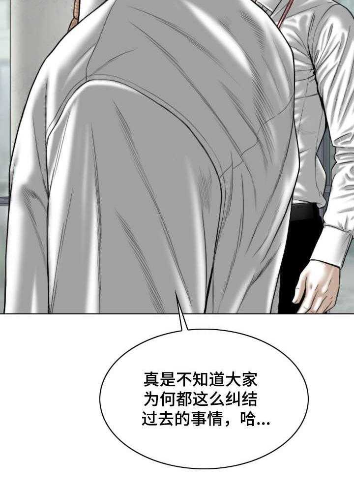 《姻和缘》漫画最新章节第64话 64_加入免费下拉式在线观看章节第【35】张图片