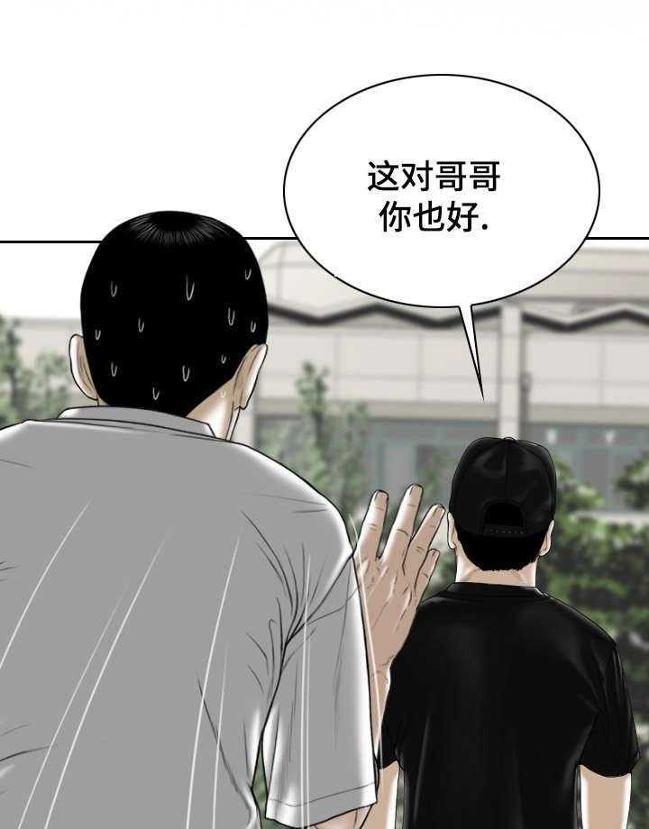 《姻和缘》漫画最新章节第64话 64_加入免费下拉式在线观看章节第【13】张图片