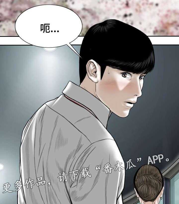 《姻和缘》漫画最新章节第64话 64_加入免费下拉式在线观看章节第【44】张图片