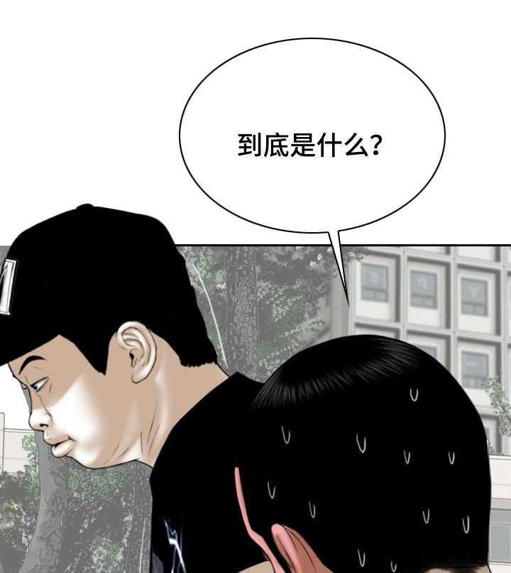 《姻和缘》漫画最新章节第64话 64_加入免费下拉式在线观看章节第【15】张图片