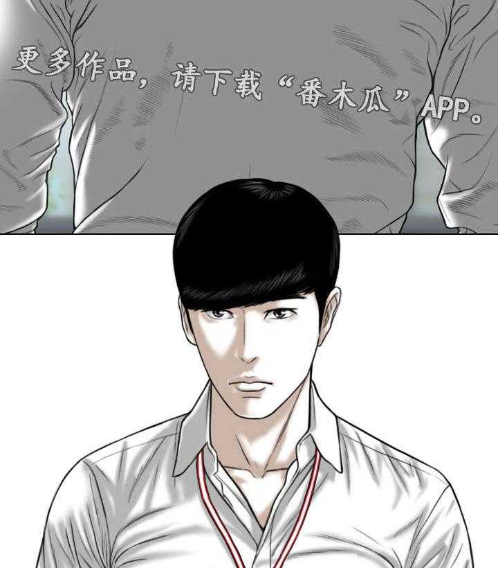 《姻和缘》漫画最新章节第64话 64_加入免费下拉式在线观看章节第【30】张图片