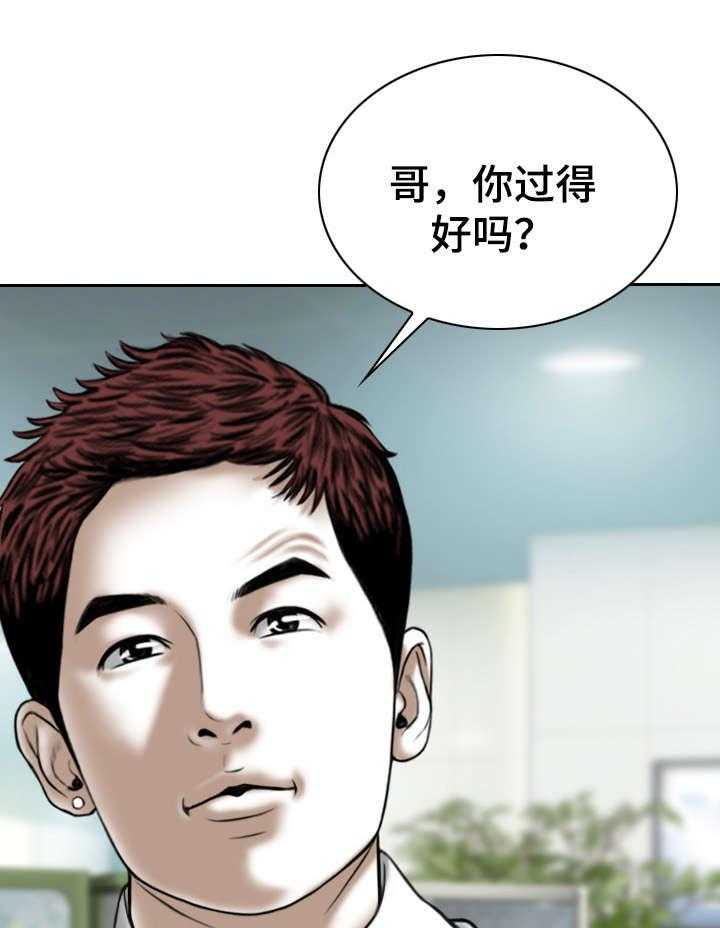 《姻和缘》漫画最新章节第64话 64_加入免费下拉式在线观看章节第【42】张图片