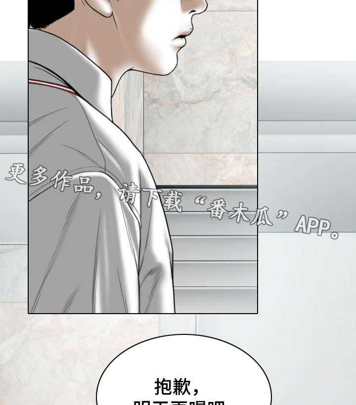 《姻和缘》漫画最新章节第65话 65_有约免费下拉式在线观看章节第【21】张图片