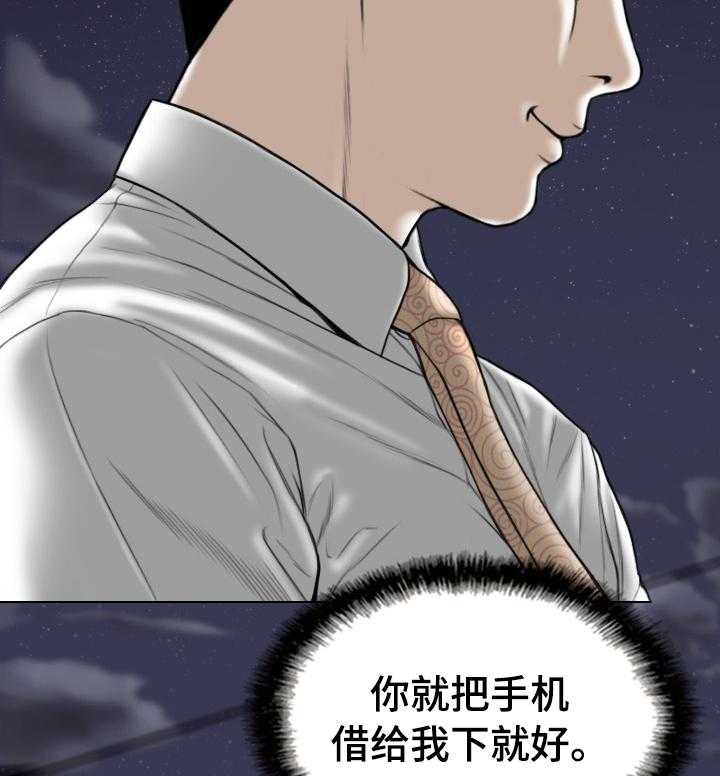 《姻和缘》漫画最新章节第67话 67_快给我醒醒免费下拉式在线观看章节第【39】张图片