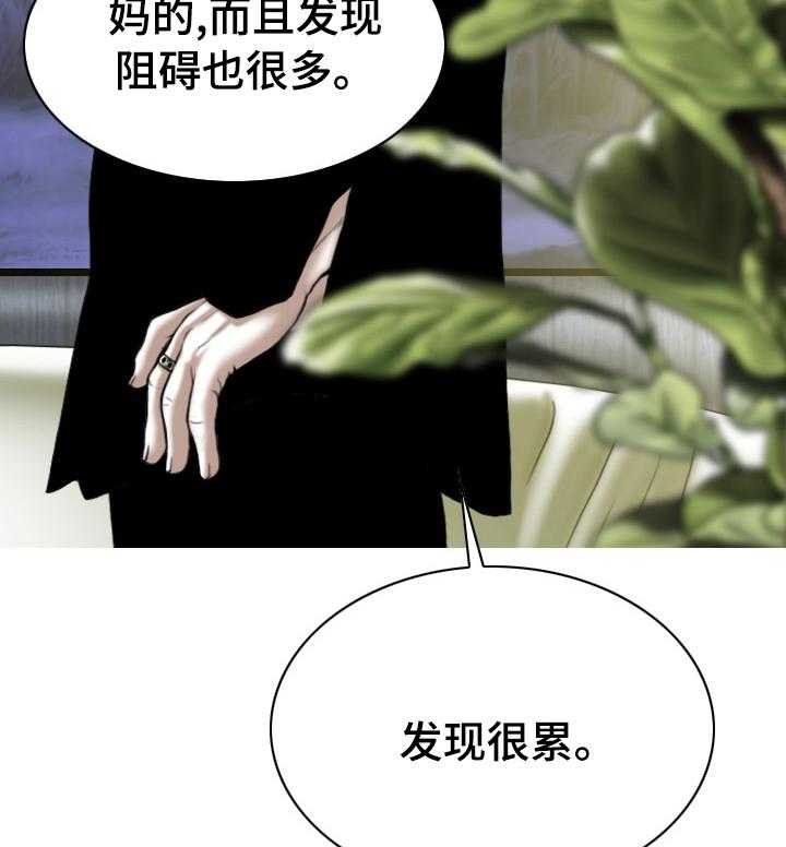 《姻和缘》漫画最新章节第67话 67_快给我醒醒免费下拉式在线观看章节第【18】张图片