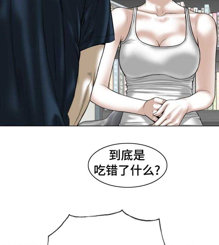 《姻和缘》漫画最新章节第69话 69_情报免费下拉式在线观看章节第【43】张图片