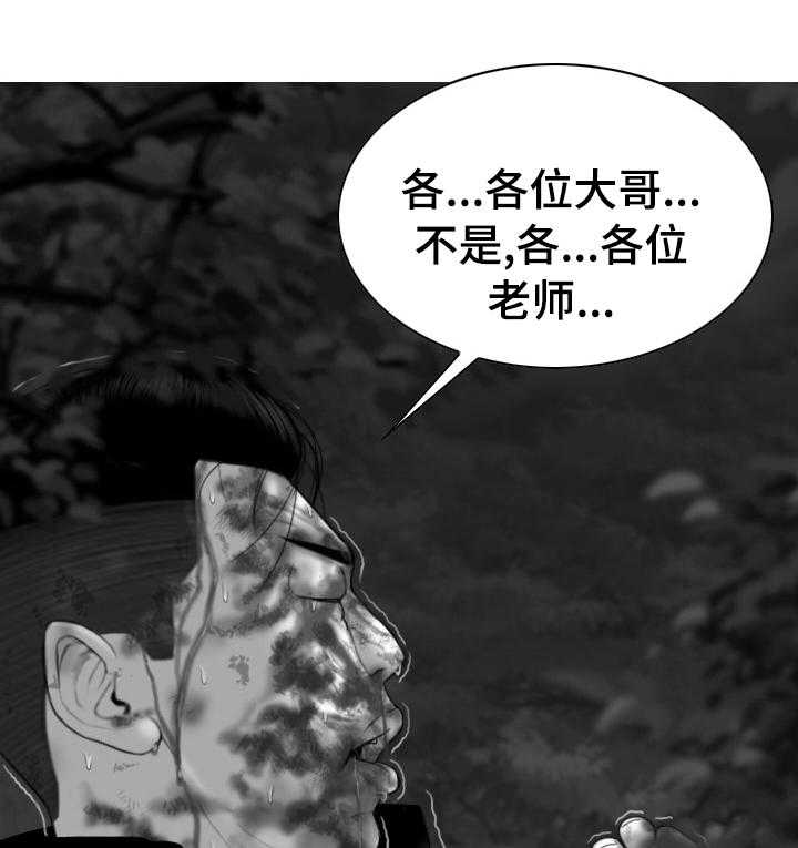 《姻和缘》漫画最新章节第69话 69_情报免费下拉式在线观看章节第【10】张图片