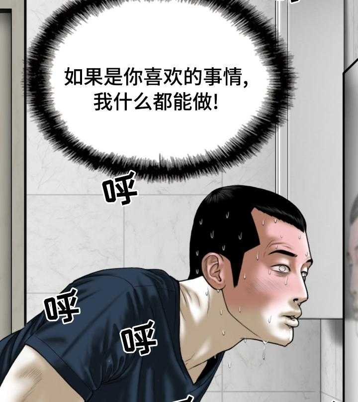 《姻和缘》漫画最新章节第69话 69_情报免费下拉式在线观看章节第【50】张图片