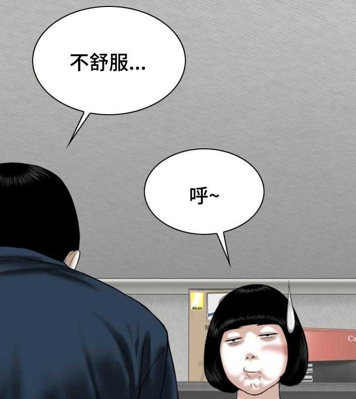 《姻和缘》漫画最新章节第69话 69_情报免费下拉式在线观看章节第【44】张图片