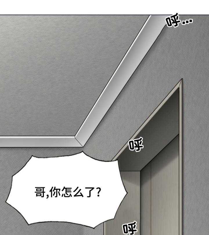 《姻和缘》漫画最新章节第69话 69_情报免费下拉式在线观看章节第【56】张图片