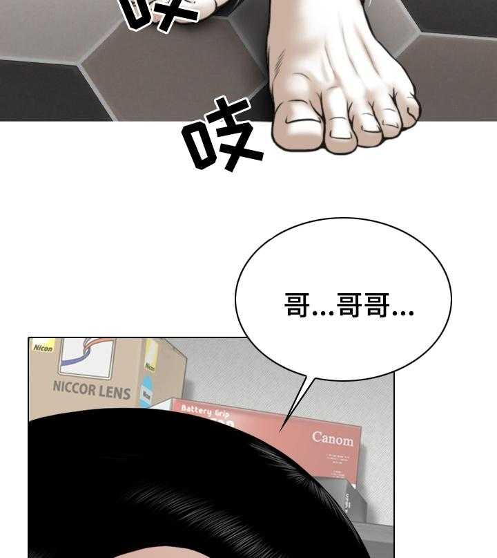 《姻和缘》漫画最新章节第69话 69_情报免费下拉式在线观看章节第【48】张图片