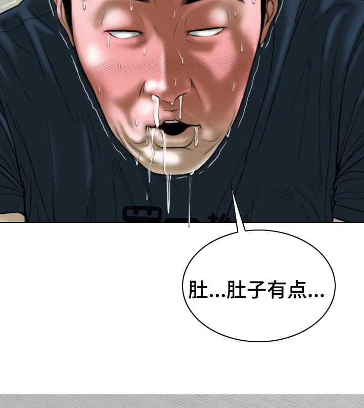 《姻和缘》漫画最新章节第69话 69_情报免费下拉式在线观看章节第【45】张图片