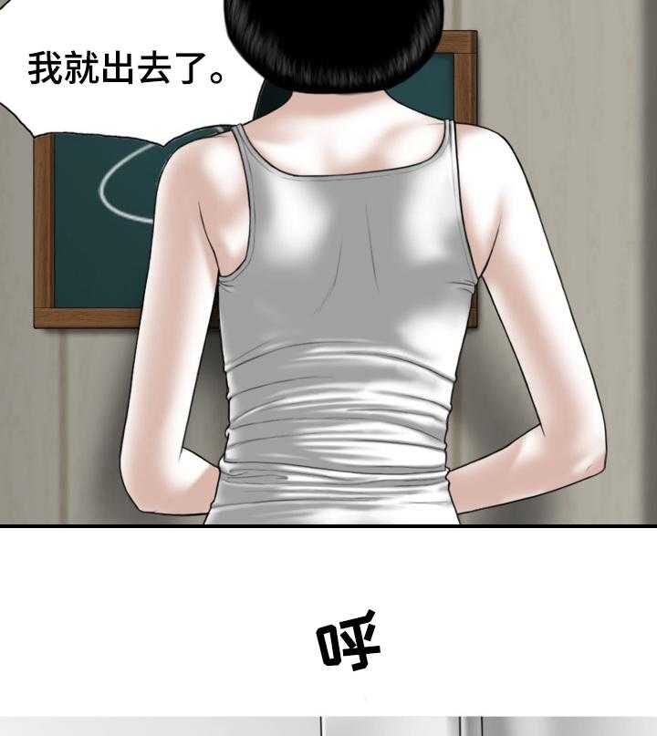 《姻和缘》漫画最新章节第69话 69_情报免费下拉式在线观看章节第【53】张图片