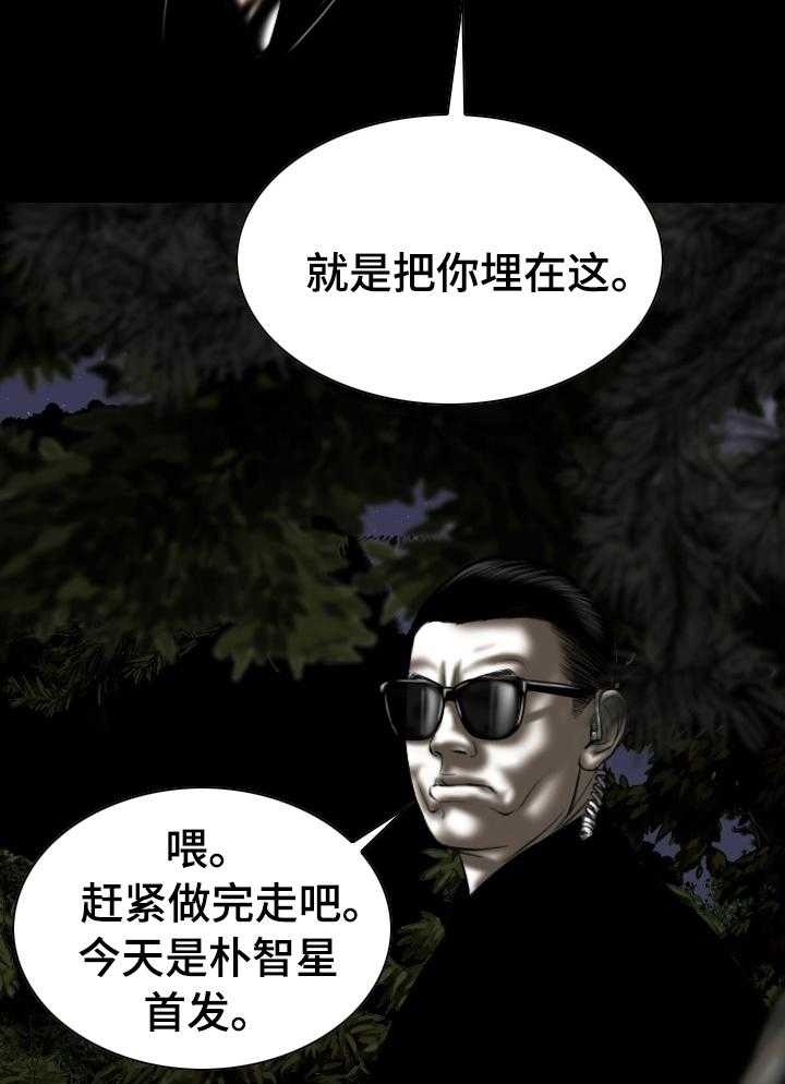 《姻和缘》漫画最新章节第69话 69_情报免费下拉式在线观看章节第【12】张图片