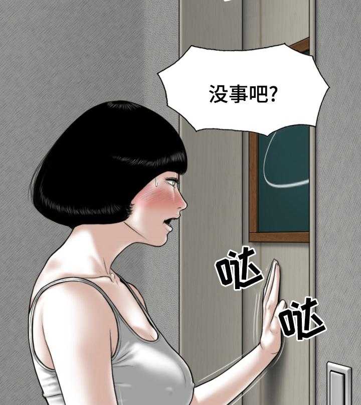 《姻和缘》漫画最新章节第69话 69_情报免费下拉式在线观看章节第【55】张图片