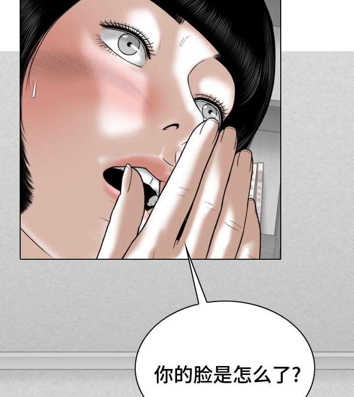 《姻和缘》漫画最新章节第69话 69_情报免费下拉式在线观看章节第【47】张图片