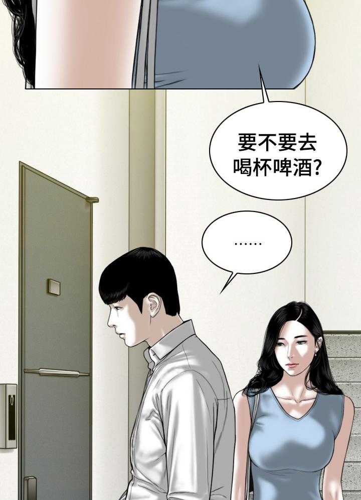 《姻和缘》漫画最新章节第69话 69_情报免费下拉式在线观看章节第【27】张图片