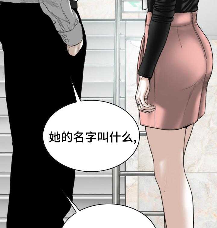 《姻和缘》漫画最新章节第70话 70_合同解除免费下拉式在线观看章节第【3】张图片